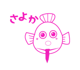 Kansai dialect the blowfish of Kurokawa sticker #12170169