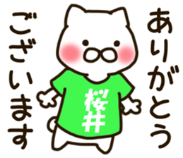 SAKURAI-cat sticker #12173087