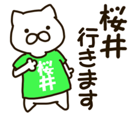 SAKURAI-cat sticker #12173090