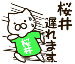 SAKURAI-cat sticker #12173091
