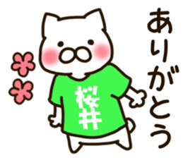 SAKURAI-cat sticker #12173094