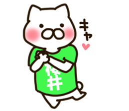 SAKURAI-cat sticker #12173095
