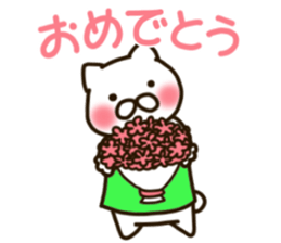 SAKURAI-cat sticker #12173096