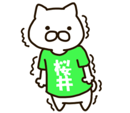 SAKURAI-cat sticker #12173098
