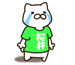 SAKURAI-cat sticker #12173101