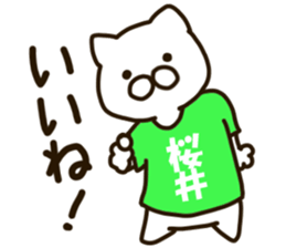 SAKURAI-cat sticker #12173103