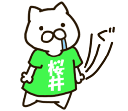 SAKURAI-cat sticker #12173104