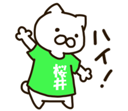 SAKURAI-cat sticker #12173107