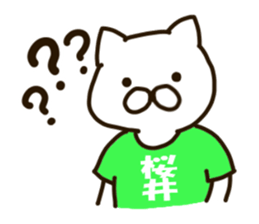 SAKURAI-cat sticker #12173108