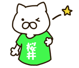 SAKURAI-cat sticker #12173109