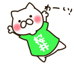 SAKURAI-cat sticker #12173110