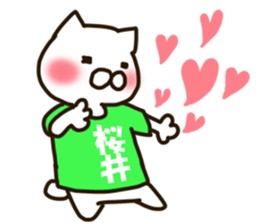 SAKURAI-cat sticker #12173111