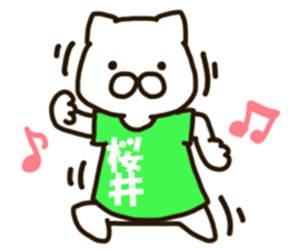 SAKURAI-cat sticker #12173112
