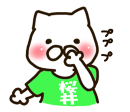SAKURAI-cat sticker #12173113