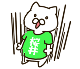 SAKURAI-cat sticker #12173114