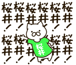 SAKURAI-cat sticker #12173115
