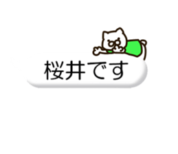 SAKURAI-cat sticker #12173117