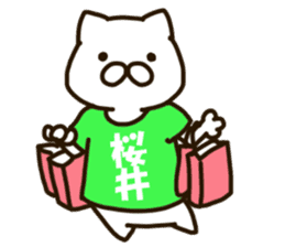 SAKURAI-cat sticker #12173118