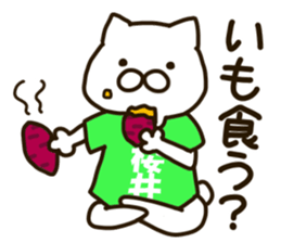 SAKURAI-cat sticker #12173119