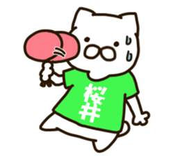 SAKURAI-cat sticker #12173120