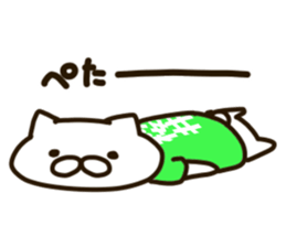 SAKURAI-cat sticker #12173121