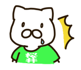 SAKURAI-cat sticker #12173123