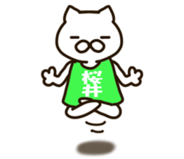 SAKURAI-cat sticker #12173124