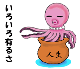 Pink Octopus, the cute & cool girls. sticker #12200482