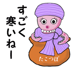 Pink Octopus The Cute Cool Girls By Bebio Pink Octopus The Cute Cool Girls By Bebio