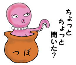 Pink Octopus, the cute & cool girls. sticker #12200500