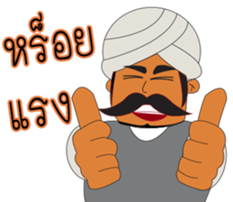 abang Islam sticker #12230811