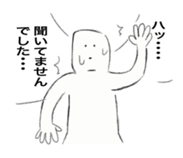 Because Middle-Aged Man sticker #12256138