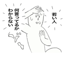 Because Middle-Aged Man sticker #12256139