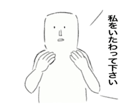 Because Middle-Aged Man sticker #12256140