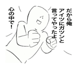 Because Middle-Aged Man sticker #12256155