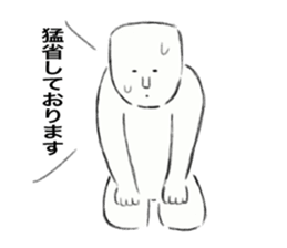 Because Middle-Aged Man sticker #12256156