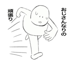 Because Middle-Aged Man sticker #12256160