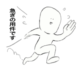 Because Middle-Aged Man sticker #12256161