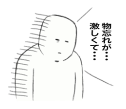 Because Middle-Aged Man sticker #12256163