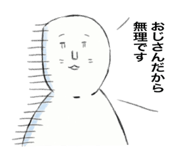 Because Middle-Aged Man sticker #12256165