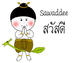 Hello Asean sticker #12260982