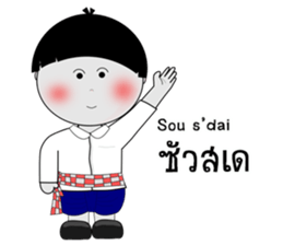 Hello Asean sticker #12260985