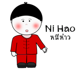 Hello Asean sticker #12260987