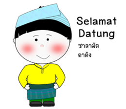 Hello Asean sticker #12260988