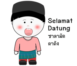 Hello Asean sticker #12260989