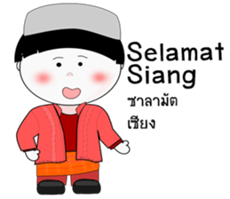 Hello Asean sticker #12260990