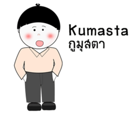 Hello Asean sticker #12260991