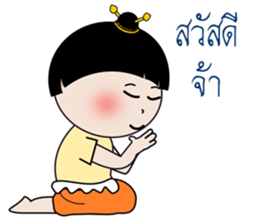 Hello Asean sticker #12260992