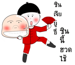 Hello Asean sticker #12260993