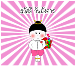 Hello Asean sticker #12260996